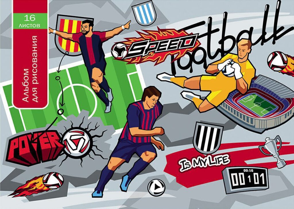 Альбом А4 16л  скрепка "Футбольный стиль"