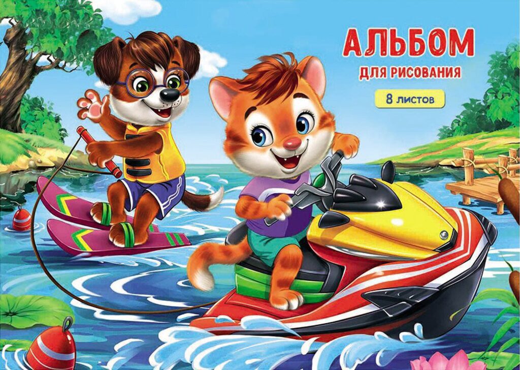 Альбом А4  8л  скрепка "Забавы на воде"