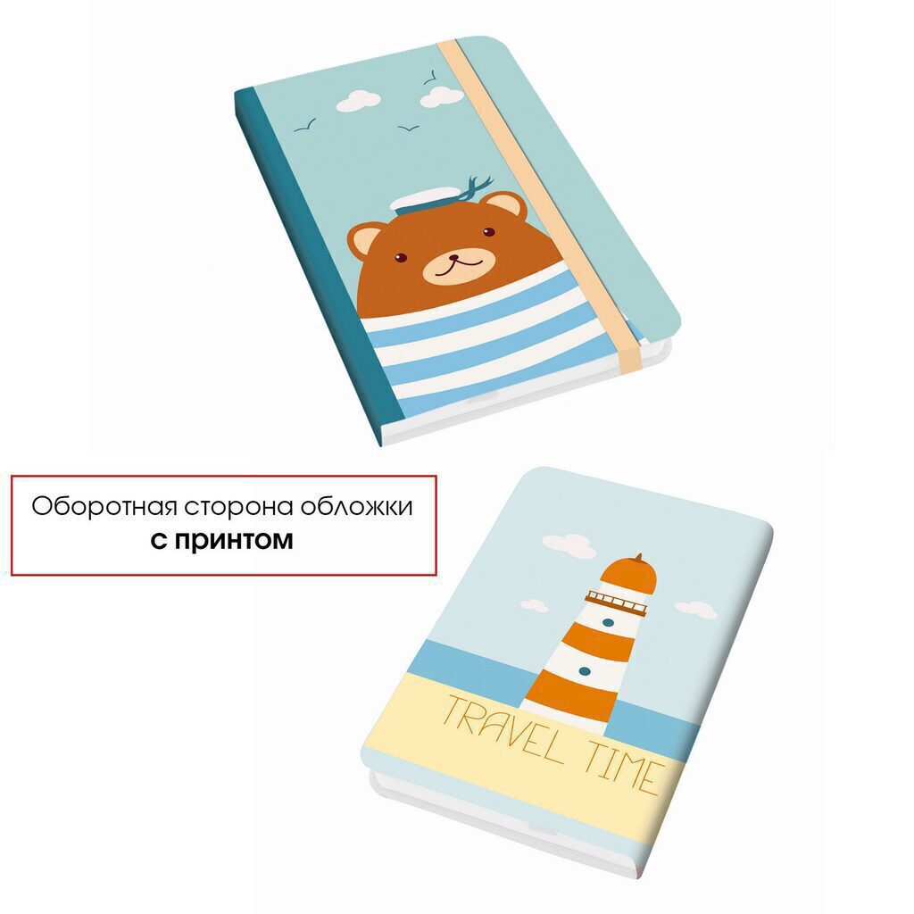 Блокнот А6 тв.пер.  96л "Travel Time. Дизайн 1" иск.кожа, ляссе