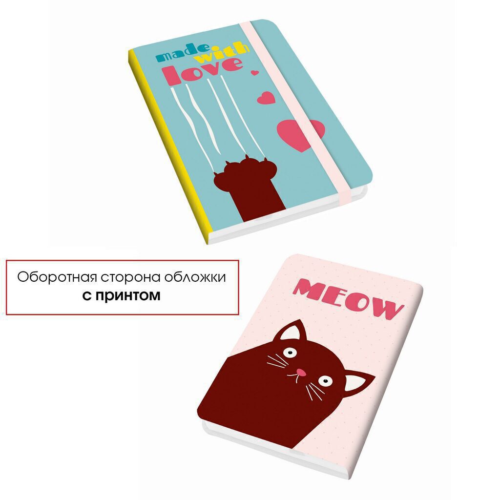 Блокнот А6 тв.пер.  96л "MEOW! Дизайн 2" иск.кожа, ляссе