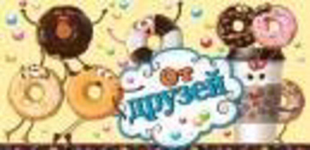 Конверт для денег "От друзей"