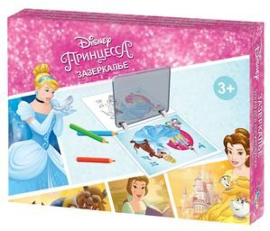 Игра для развития навыков рисования. Отражение. Зеркальный экран "Принцесса" Дисней