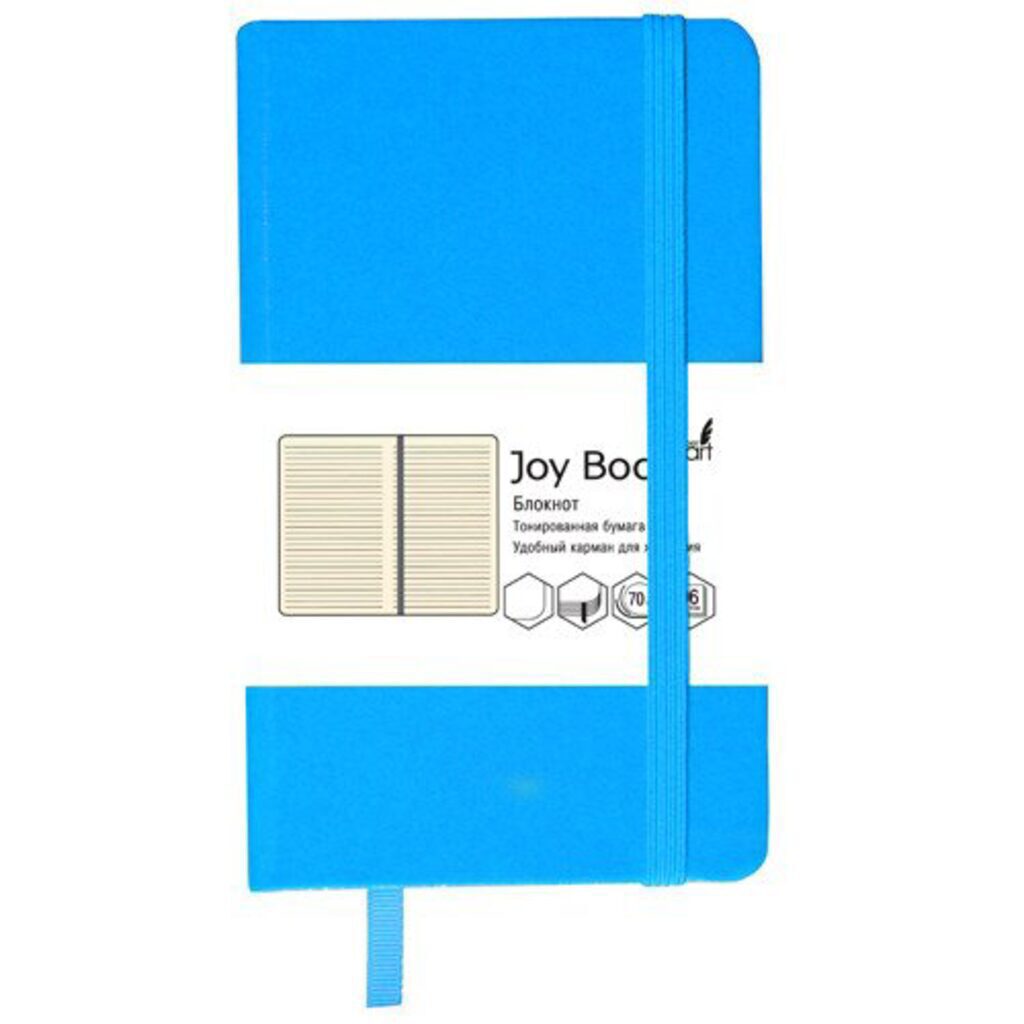 Записная книжка А5  96л. "Joy Book. Лазурно-голубой" иск.кожа, линия, ляссе, 135*213мм