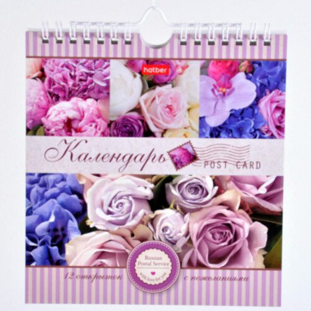 Календарь-ДОМИК (160*170мм)  BEAUTIFUL FLOWERS на 2020 год, с открытками