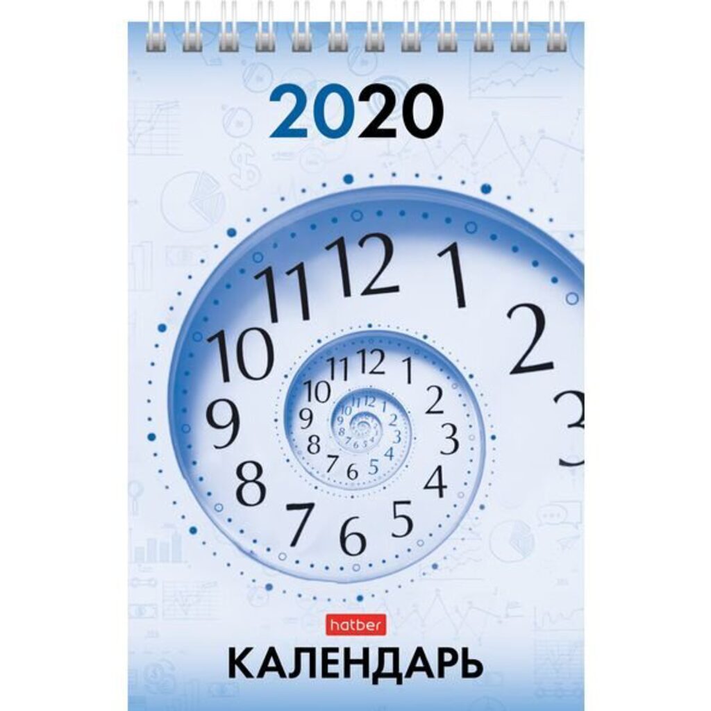 Календарь-ДОМИК (105*160мм)  ДЕЛОВОЙ СТИЛЬ на 2020 год