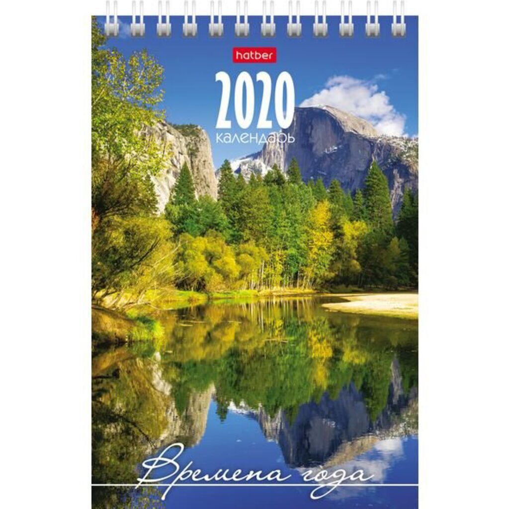 Календарь-ДОМИК (105*160мм)  ВРЕМЕНА ГОДА на 2020 год