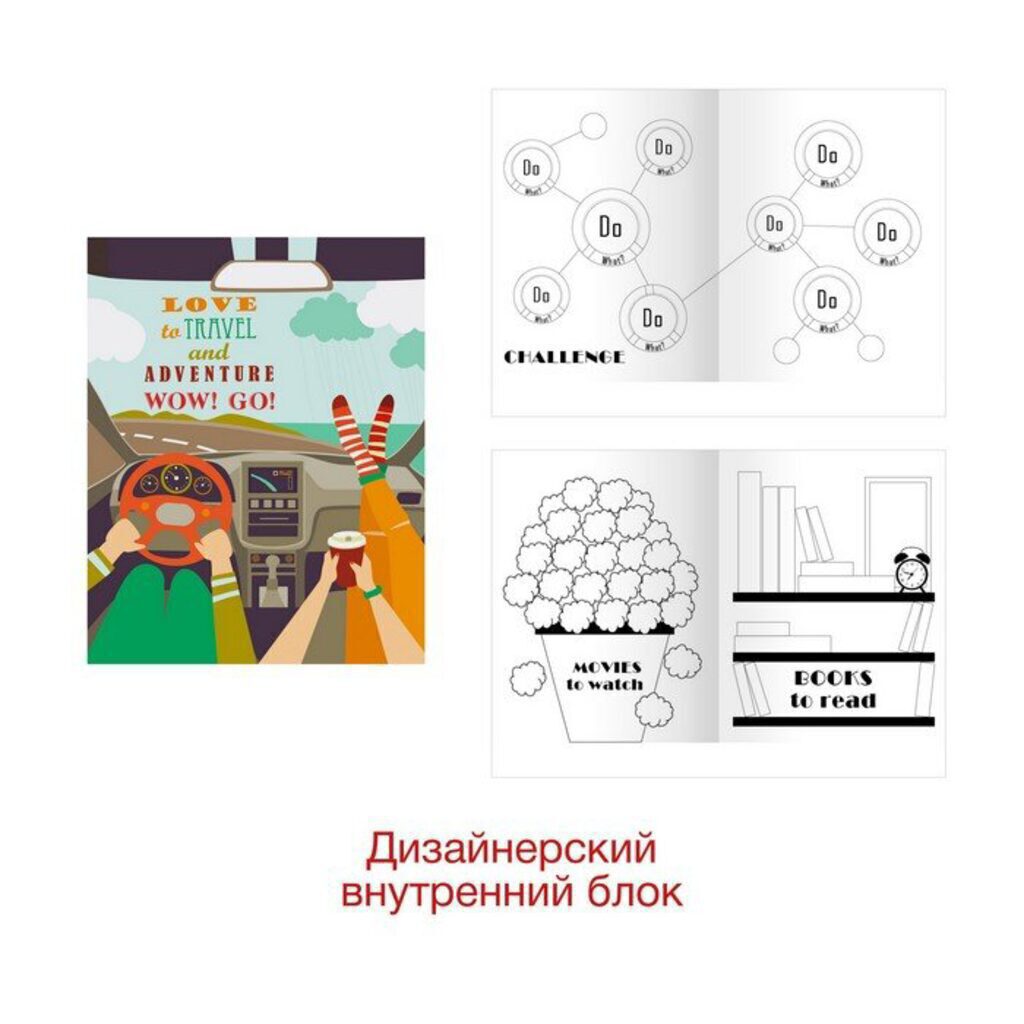 Записная книжка А5  96л. "WOW! GO! Дизайн 4" интегр.пер., мат.лам.