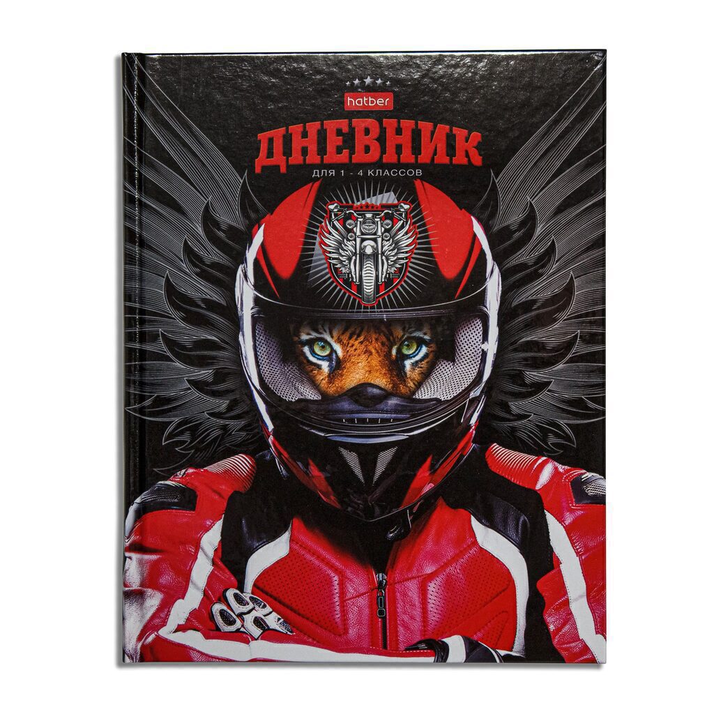 Дневник нач. шк. обл. 7БЦ     "Moto-beast", глянц.лам., 48л.