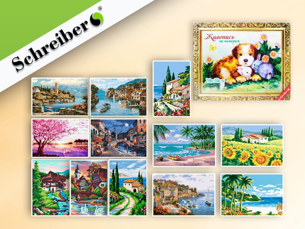 Живопись по номерам с акрилом 20*30см "Пейзаж"