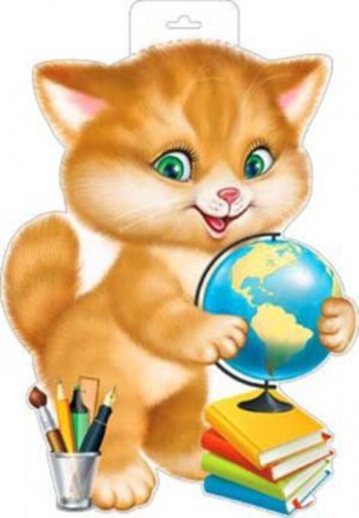 Вырубной плакат "Котенок" 25*42см
