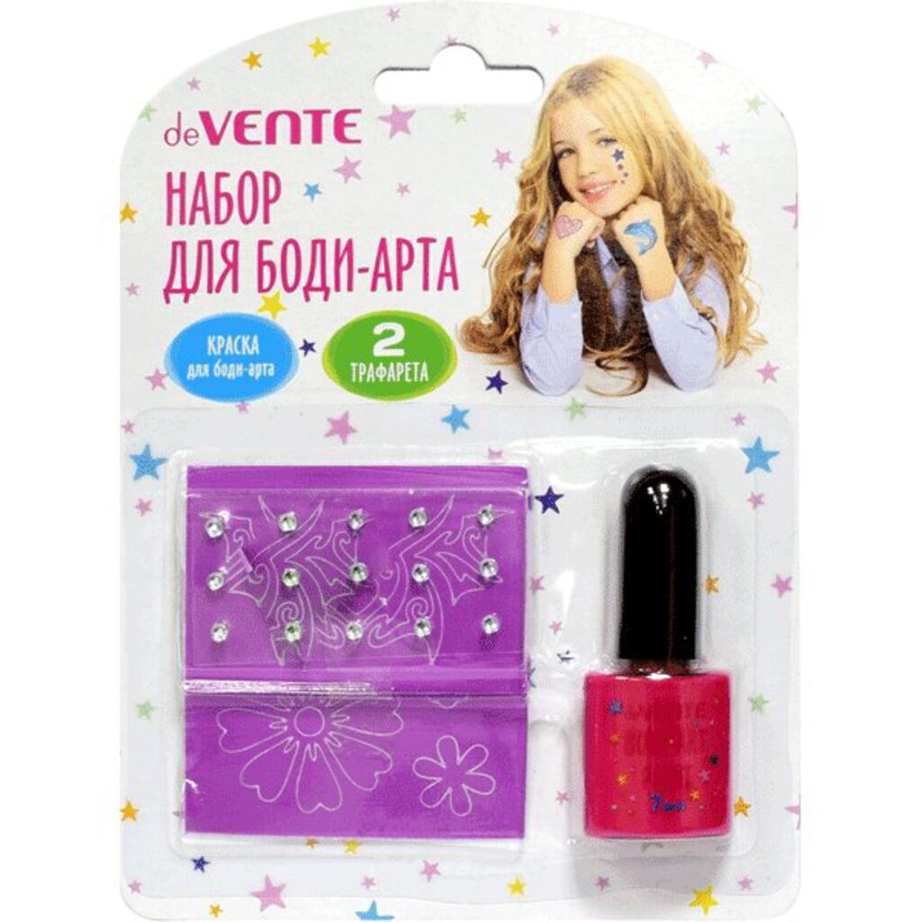 Набор для грима 1цв + 2 трафарета