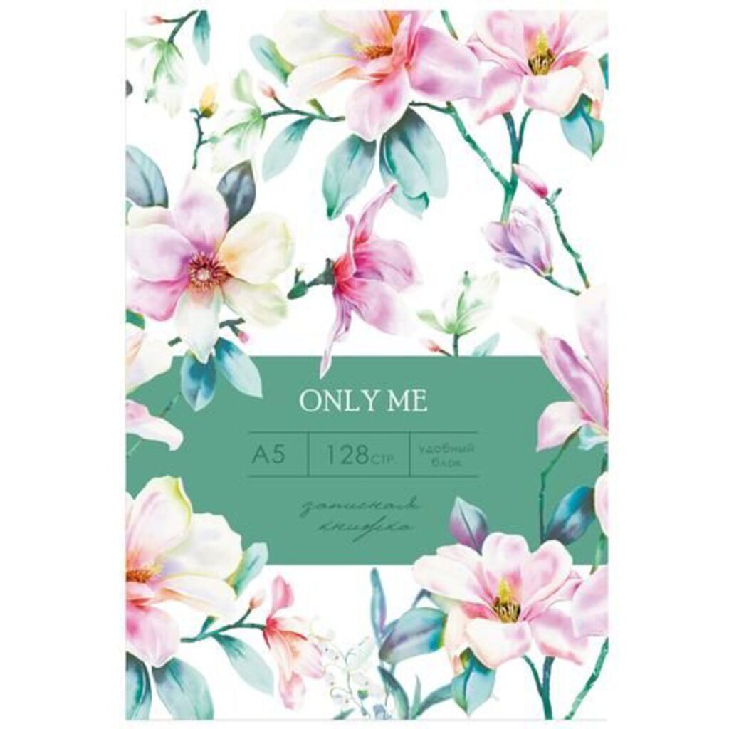 Еженедельник недат. А5  7БЦ "Магнолия" 64л., мат.лам