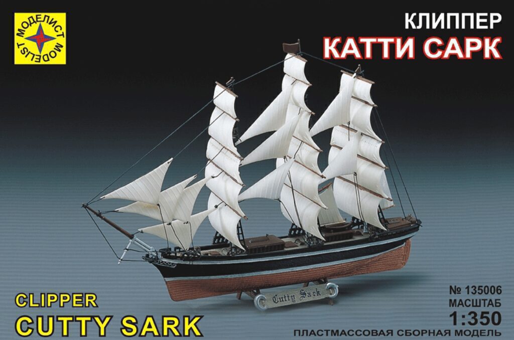 Модель сборная Корабль-клипер масшт.1:350 "Катти Сарк"