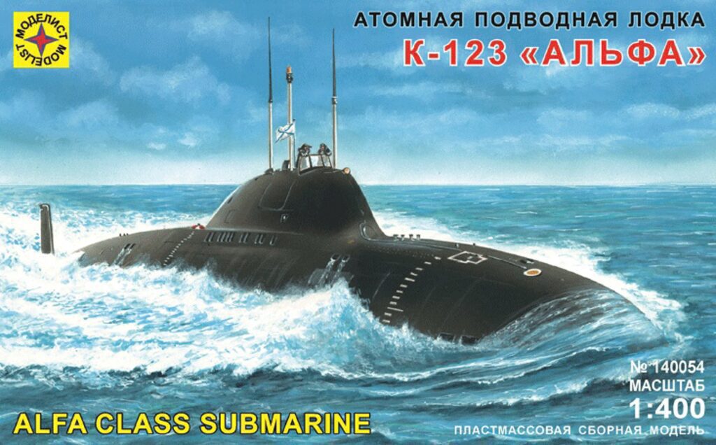 Модель сборная Подводная лодка атомная К-123 ("Альфа") масшт. 1:400