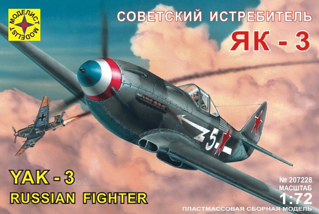 Модель сборная Самолет советский истребитель Як-3  масшт.1:72