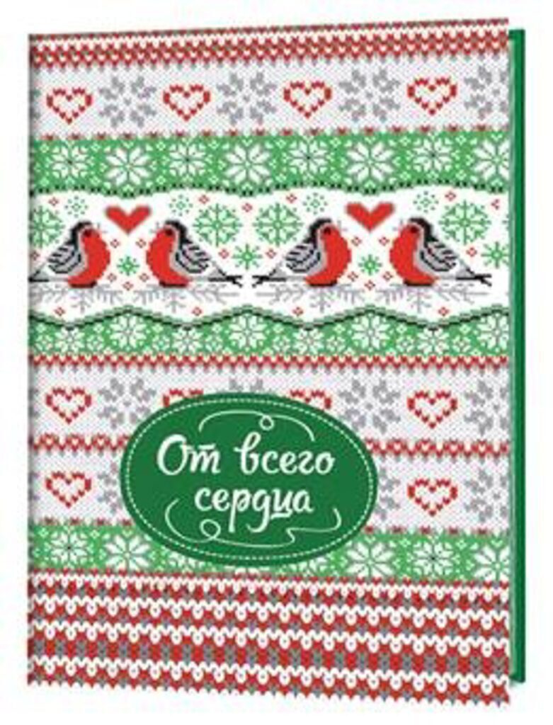 Блокнот А6  32л  "Зимние узоры "От всего сердца"