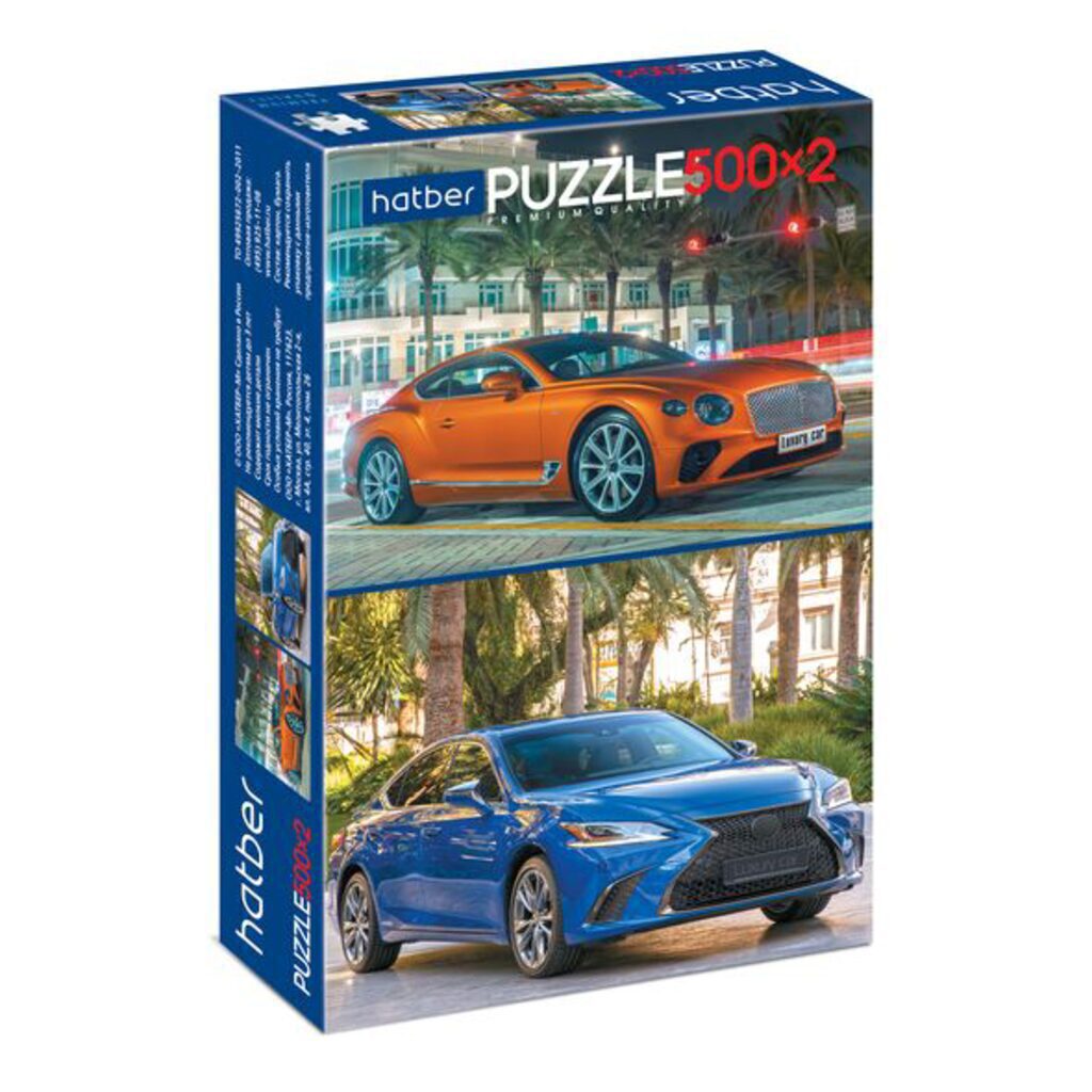 Пазлы    2в1  "AutoPremium" Premium 500 дет.*