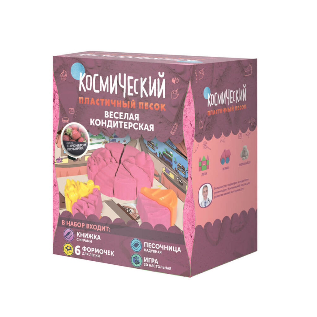 Космический песок "Веселая кондитерская" 1000гр. розовый, аромат клубники, формочки, песочница
