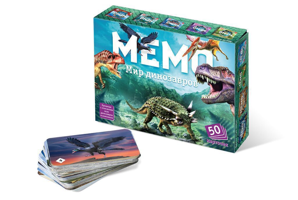 Игра Мемо "Мир динозавров"  (50 карточек)