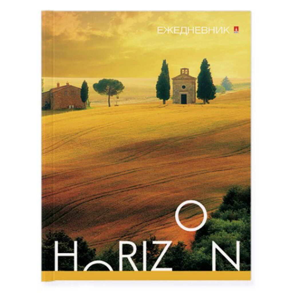 Ежедневник недат. А6 128л., 7БЦ "Горизонт" лин., глянц.лам.