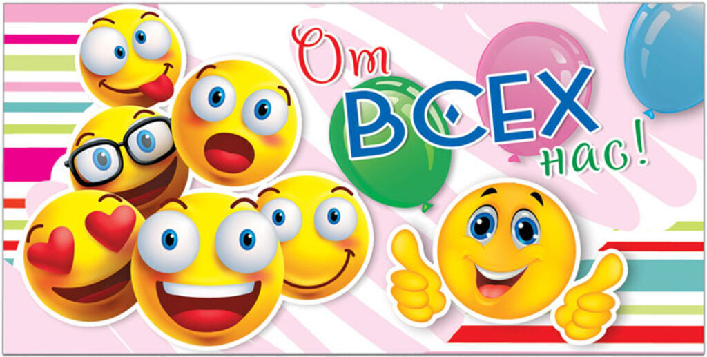 Конверт для денег "От всех нас!"