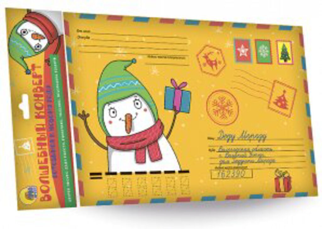 Волшебный конверт 200*280мм "Новогодний снеговик"