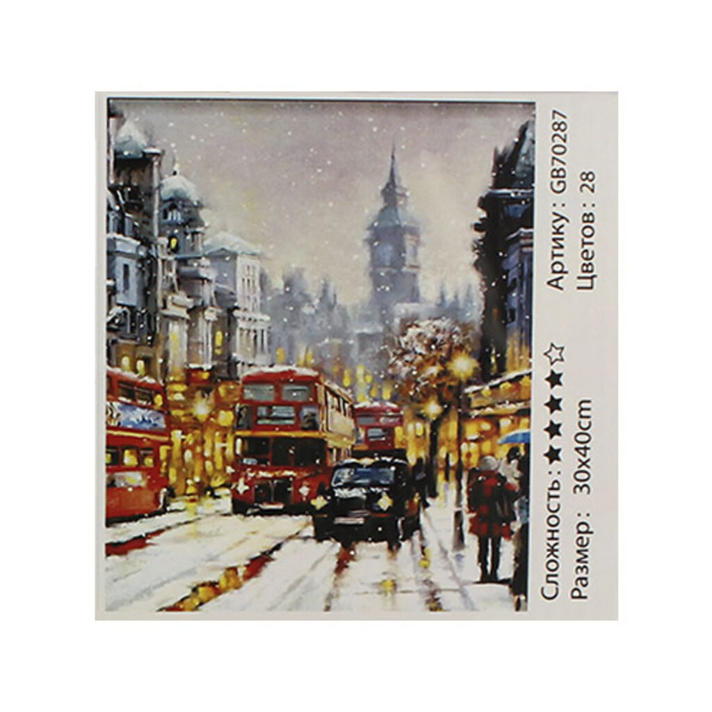 Мозаика алмазная 30*40см "Зимний Лондон" на подрамнике
