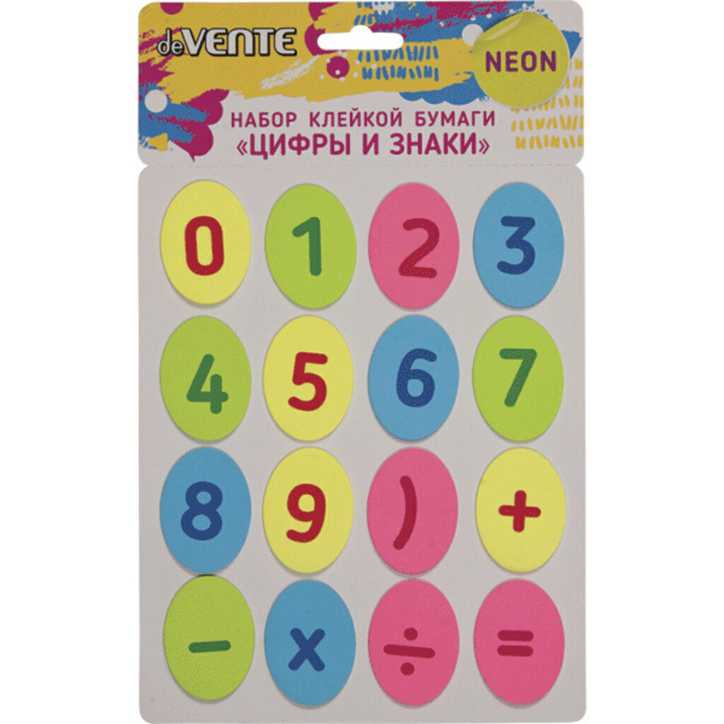 Наклейки детские 33*45см  "Цифры и знаки" 16шт*15листов, 4 неоновых цвета