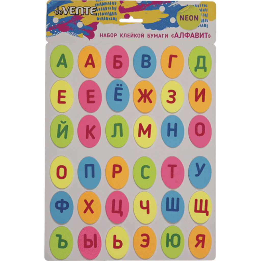 Наклейки детские 33*45см  "Алфавит" 33шт*15листов, 5 неоновых цветов