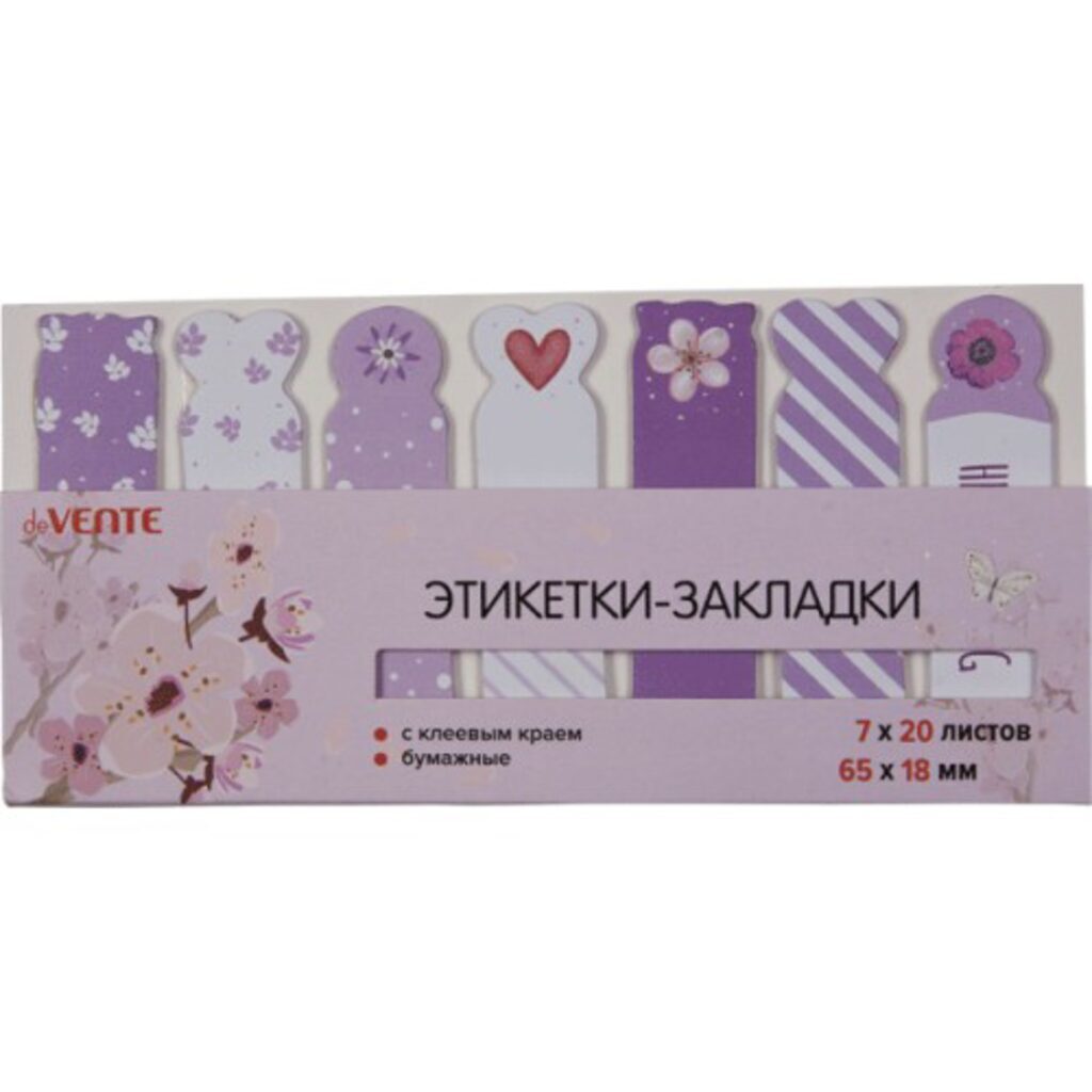 Закладки с липким краем (65*18) 7 цв, по 20л., Lilac pattern