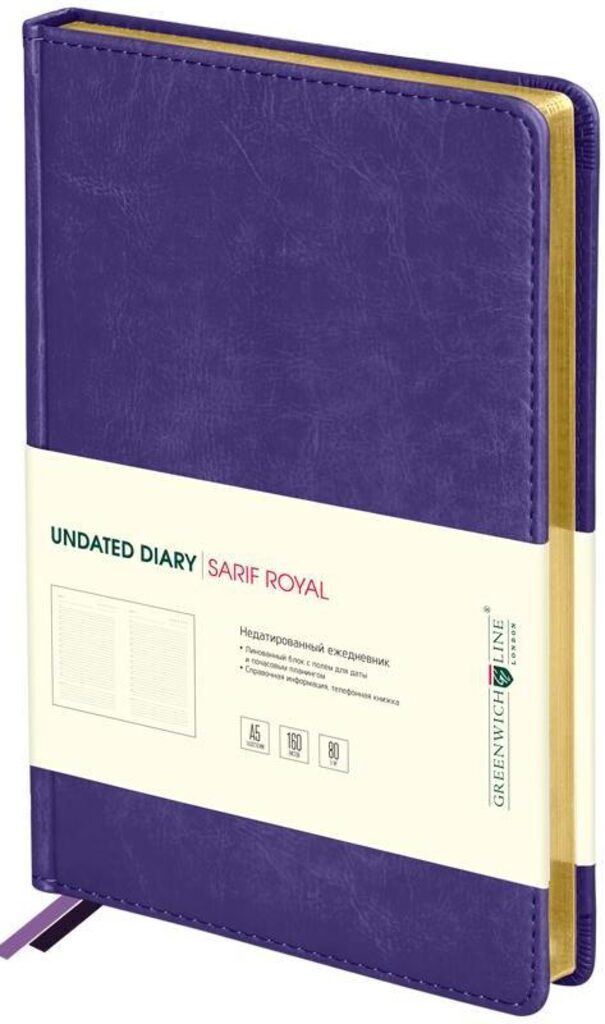Ежедневник недат. A5 (148*210) "Sarif Royal" 160л, кожзам, фиолетовый, золотой срез