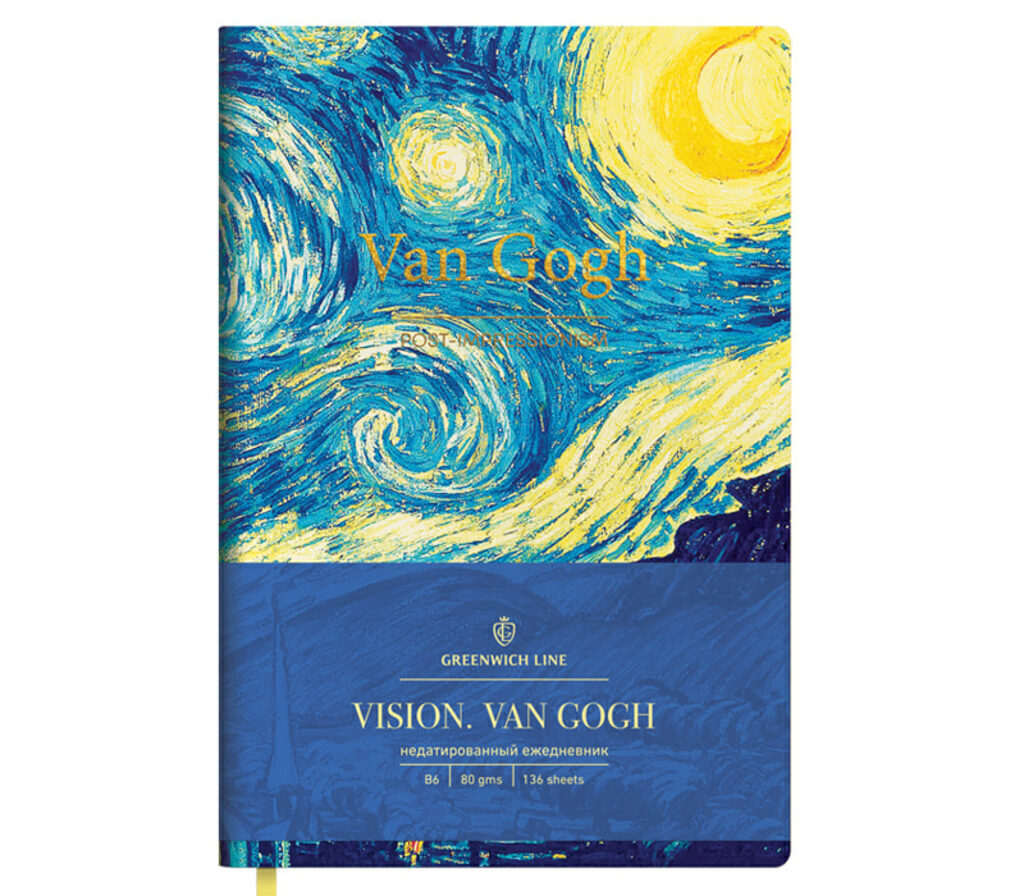 Ежедневник недат. B6 (125*176) "Vision.VanGogh" 136л, кожзам, тон. блок, золотой срез