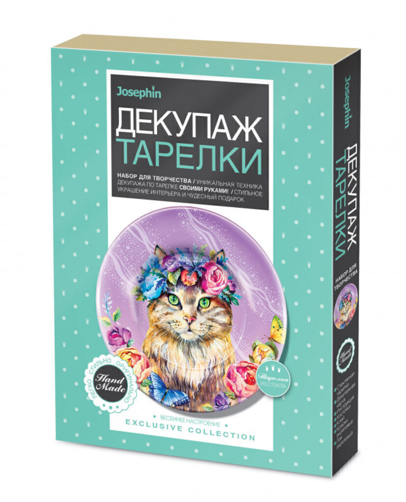 Набор для творчества. Декупаж тарелки "Весеннее Настроение"