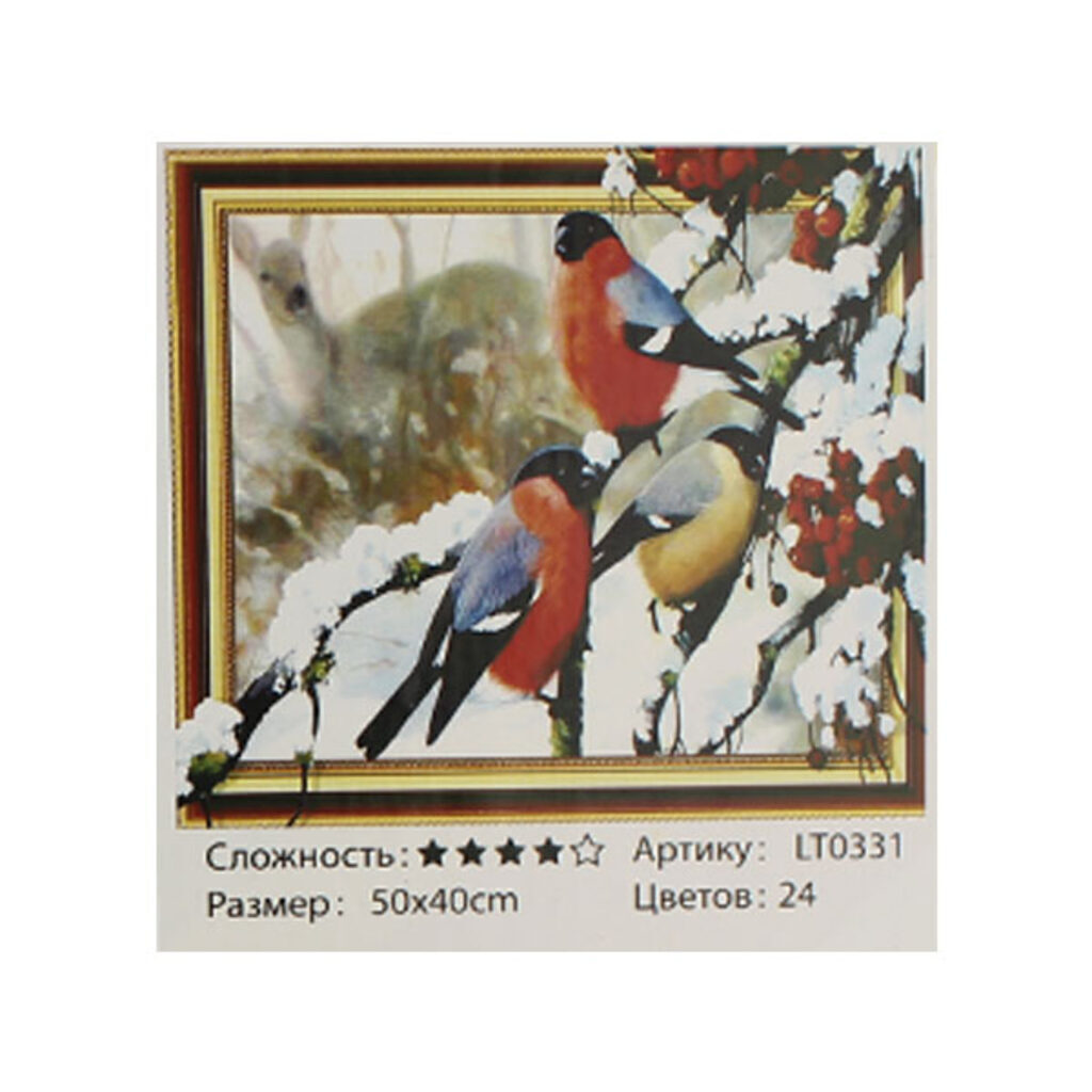 Мозаика алмазная 3D 40*50см "Снегири" на подрамнике