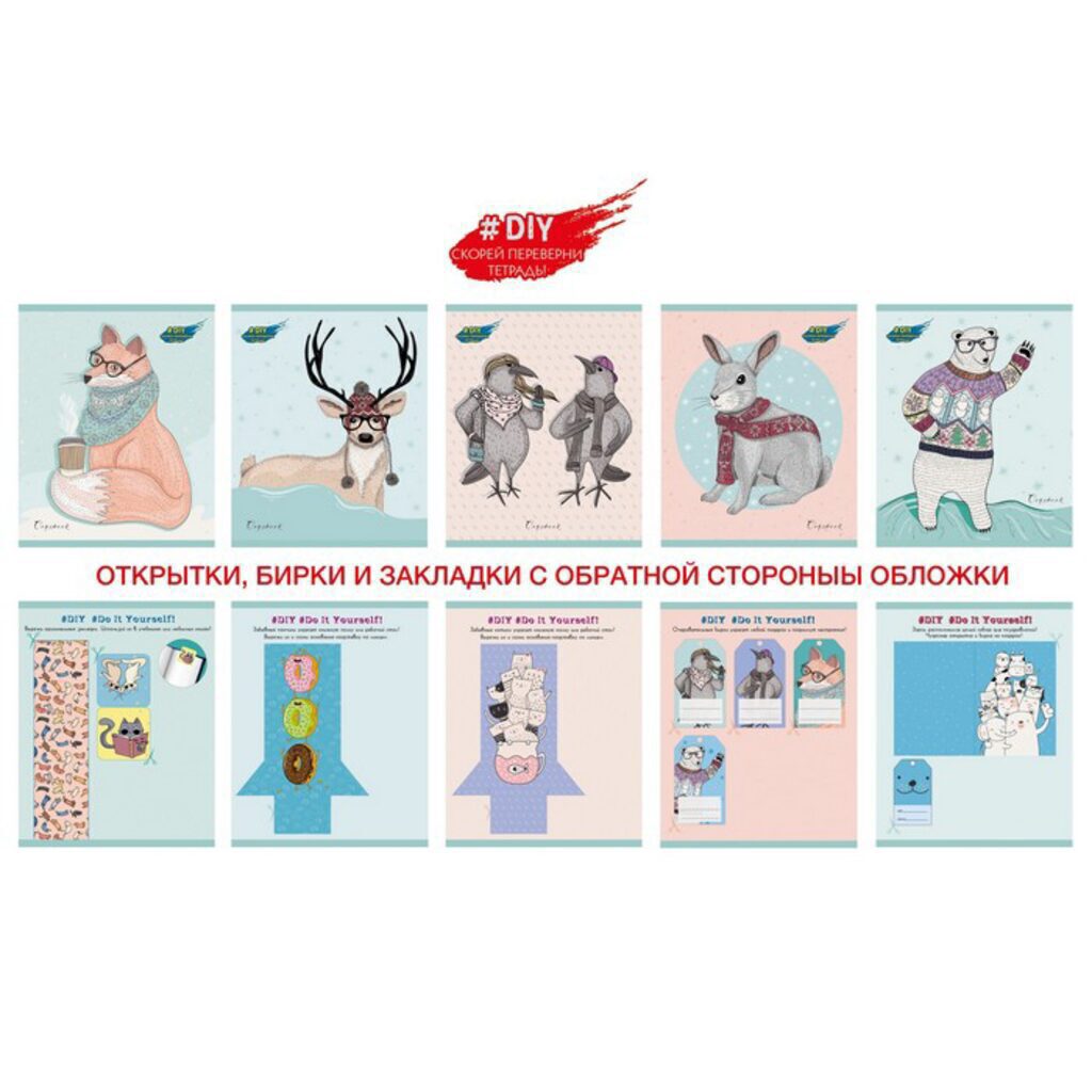 Тетрадь А5 48л  кл.,    "DIY Collection. Стиляги", мел.картон, твин-лак