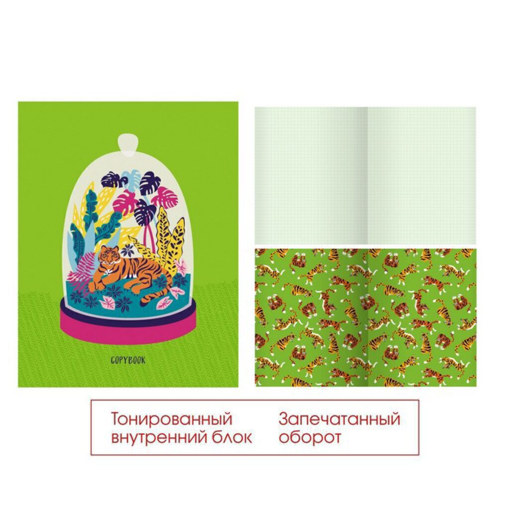 Тетрадь А5 48л  кл.,    !ТОН.БЛОК! "GREEN. Дизайн 3", тонированный блок, мат.лам., запеч.оборот