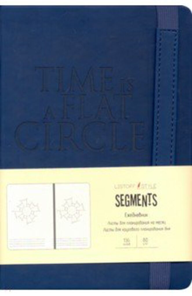 Ежедневник недат. А5  кож.зам. "SEGMENTS. Синий" 272 стр., тв.пер., софт-тач, внутр.карман