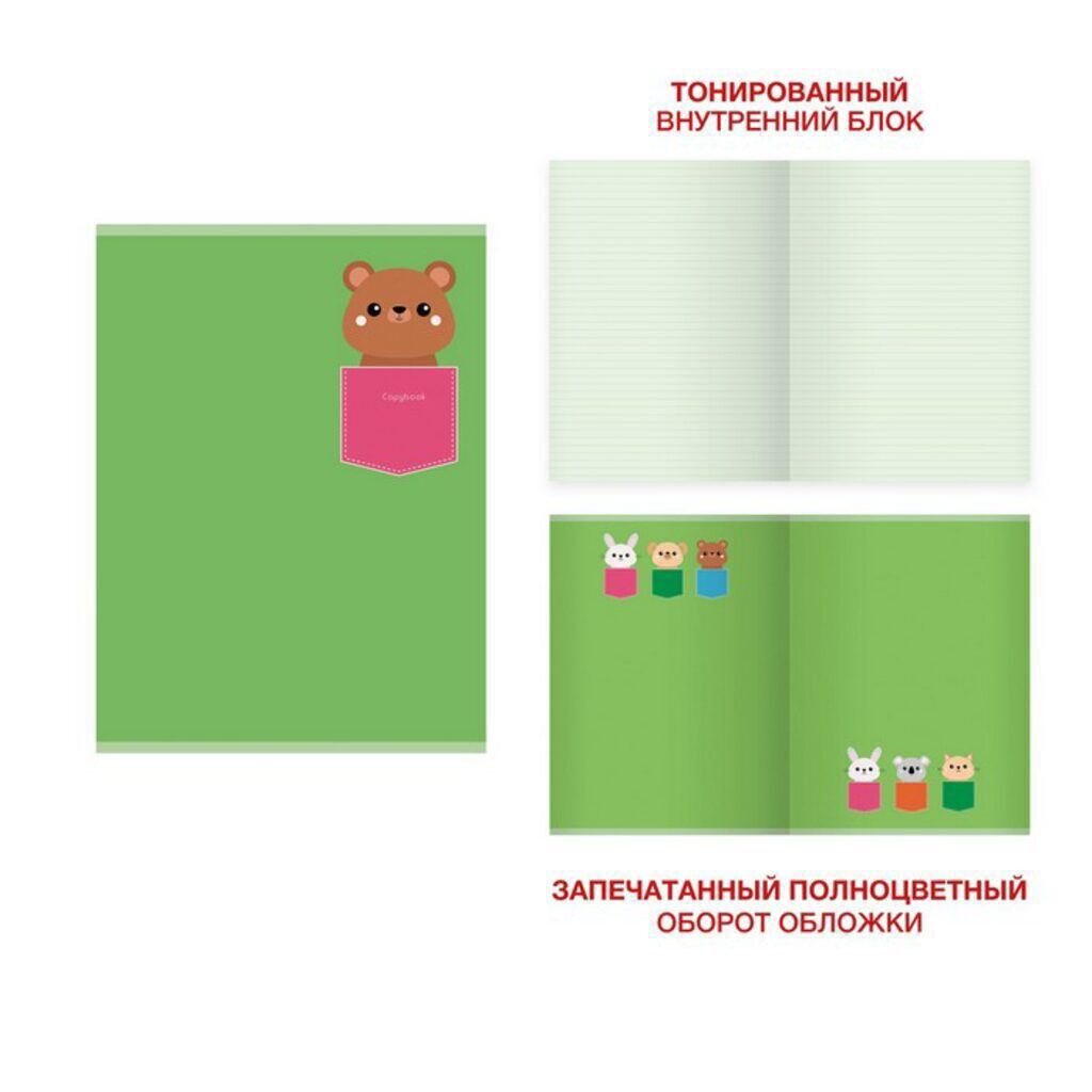 Тетрадь  А4-  48л ЛИН. скрепка "To you. Дизайн 1" глянц.лам., микротекстур., полноцв.оборот