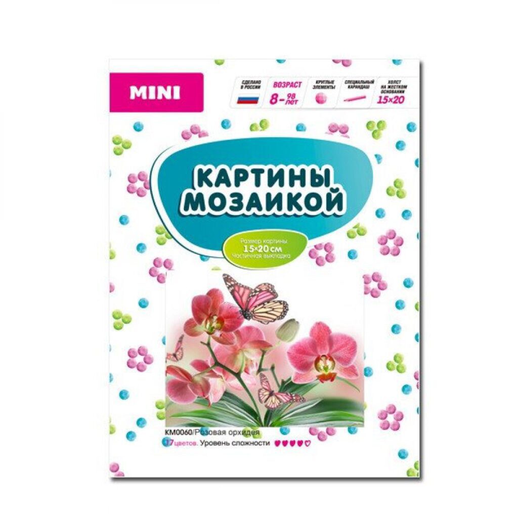 Мозаика алмазная по номерам 15*20см "Розовая орхидея" Частичная выкладка