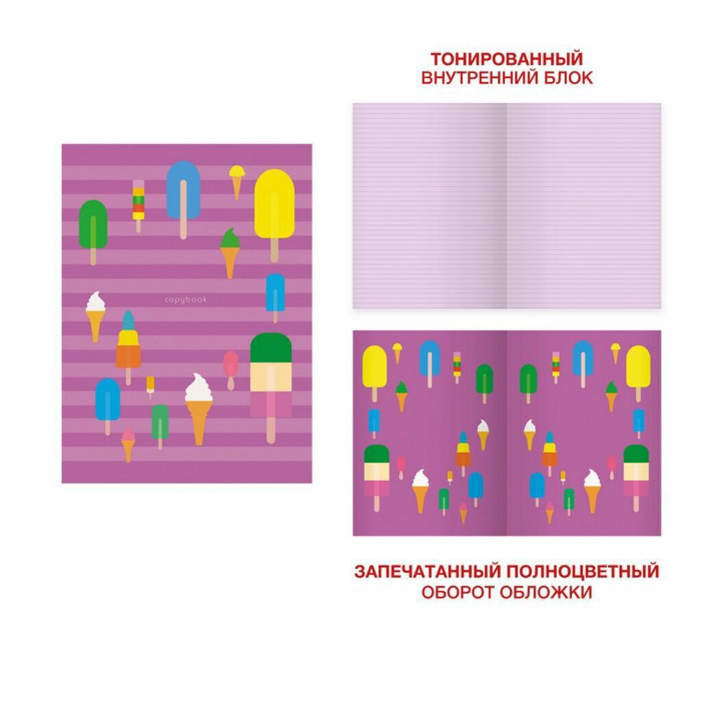 Тетрадь  А4-  48л ЛИН. скоба Канц-Эксмо "My dreams. Дизайн 2" глянц.лам., микротекстур.