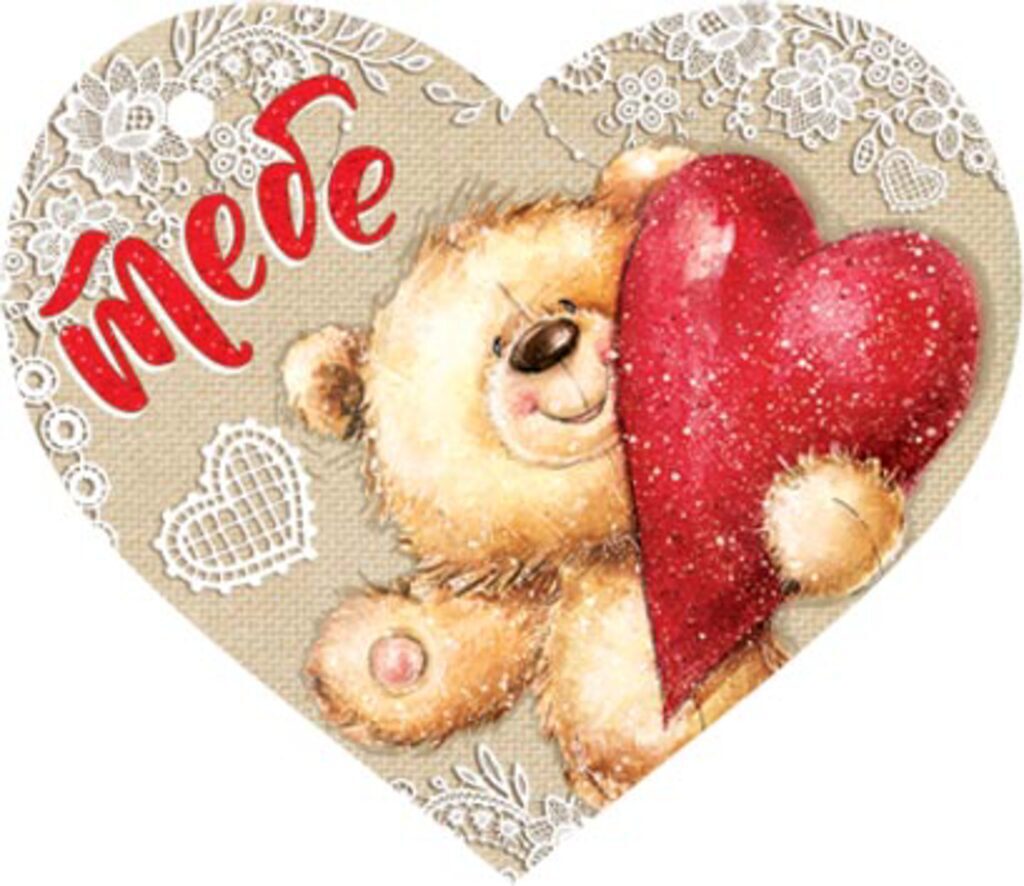 Валентинка  58*67мм Тебе