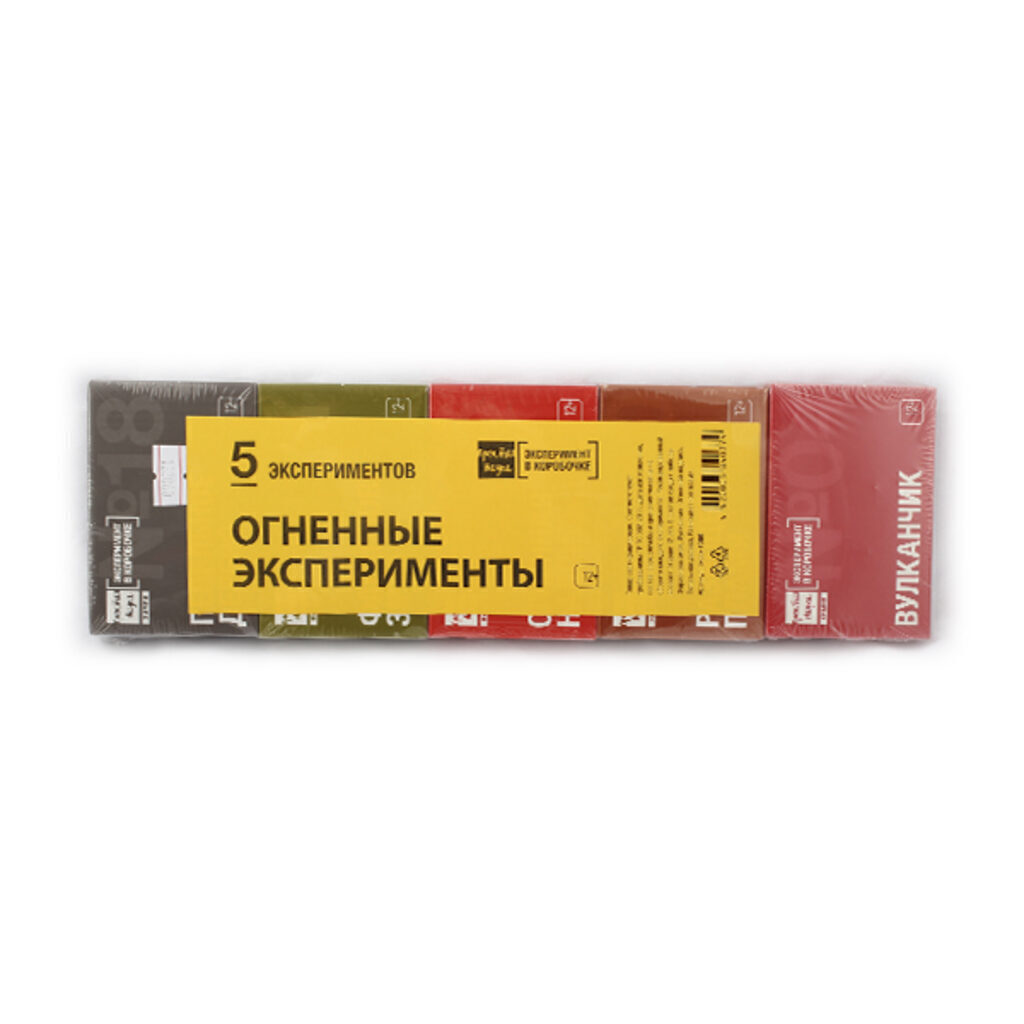 Комплект из 5наборов:Фараонова змея, Вулканчик, Огненная надпись, Пепельное дерево, Разноц пламя