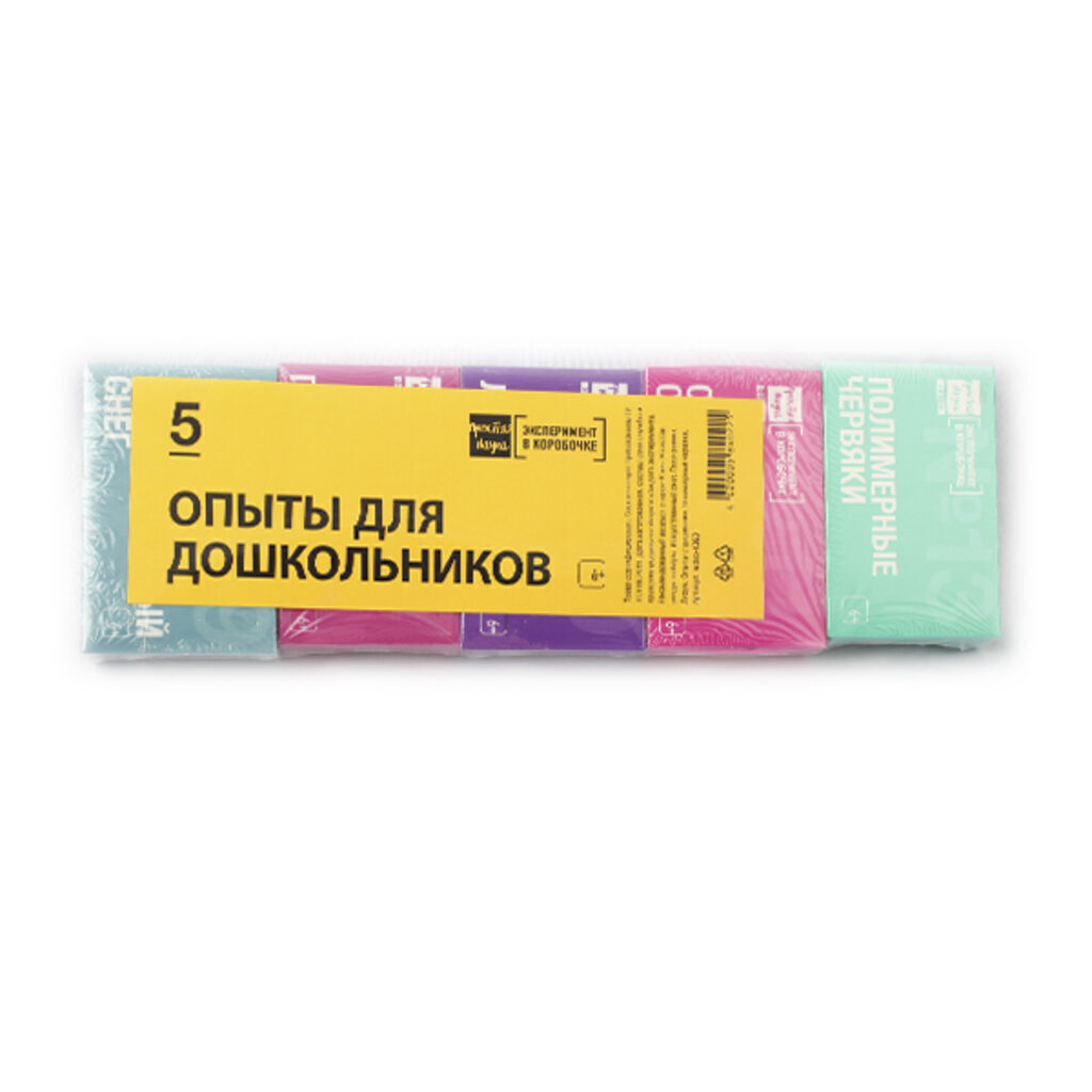 Комплект из 5наборов:Искусственный снег, Голограмма, Лизун, Опыты с шариками, Полимерные червяки