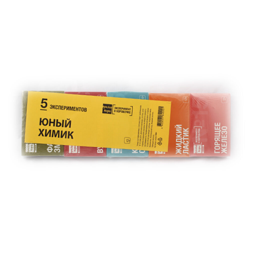 Комплект из 5наборов:Фараонова змея, Вулканчик, Коллоидный сад, Жидкий ластик, Горящее железо