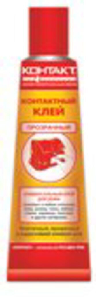 Клей Контакт контактный прозрачный 125 мл.