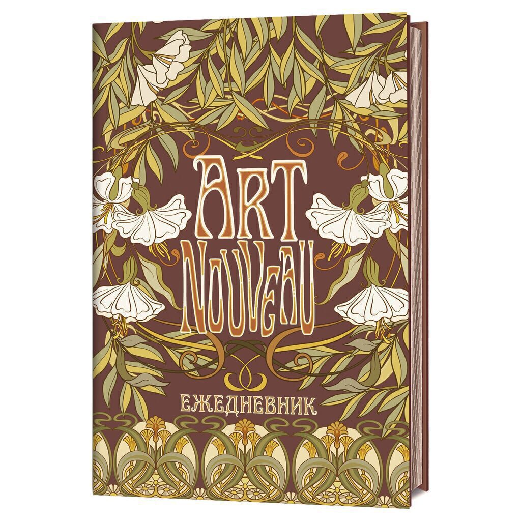 Ежедневник недатированный А5, "Art Nouveau (Коричневый фон)" 126*200мм, 144стр, тв.переплет