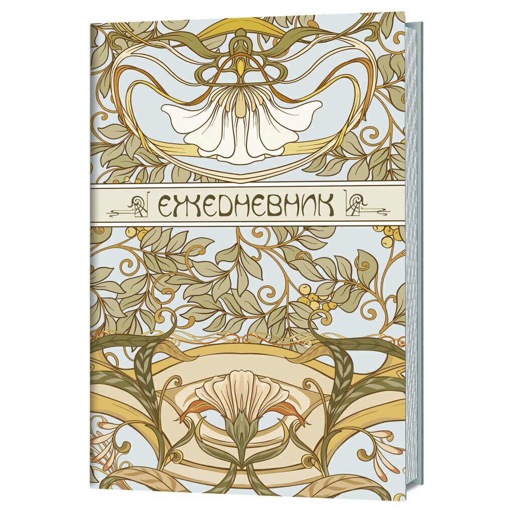 Ежедневник недатированный А5, "Art Nouveau (Светло-голубой фон)" 126*200мм, 144стр, тв.переплет