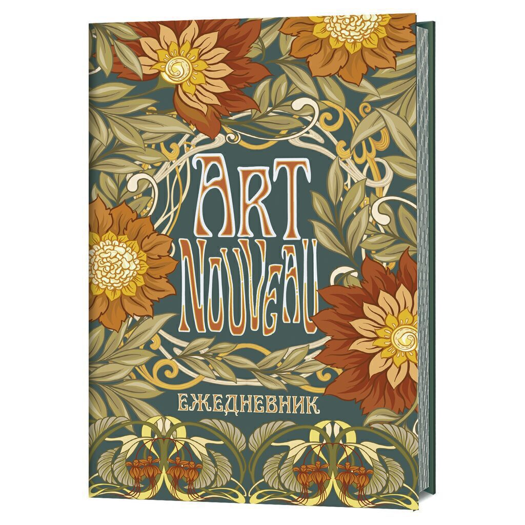 Ежедневник недатированный А5, "Art Nouveau (Синий фон)" 126*200мм, 144стр, тв.переплет