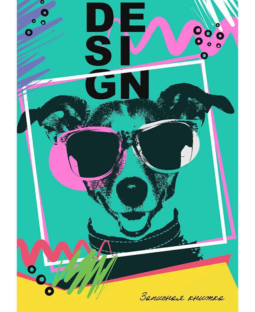 Блокнот А5 7БЦ  80л "Пес в очках" кл., глянц.лам.