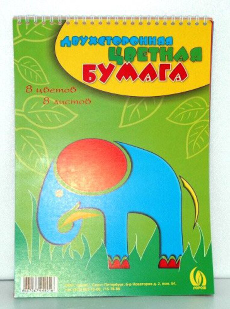 Цветная бумага А4  8цв 8лист. двухстор. спираль сверху
